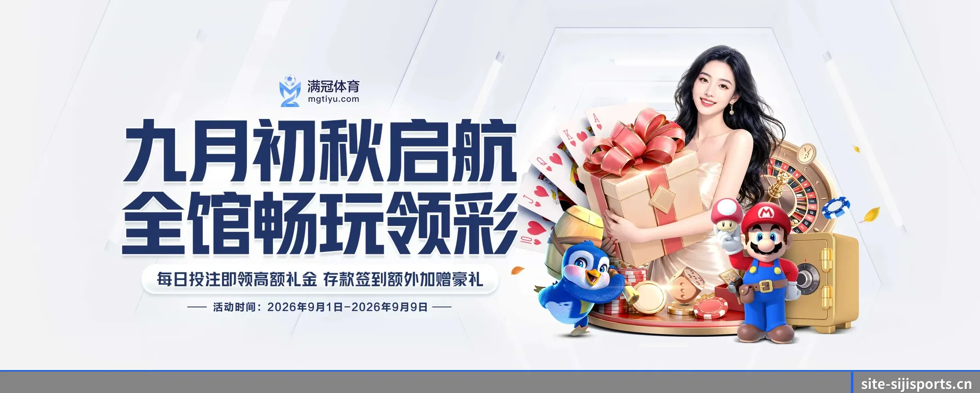 四季体育官网 APP 深度功能